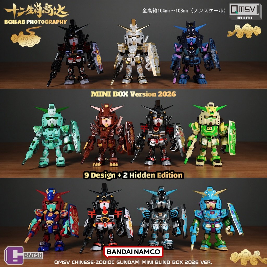 Anime Merchandise In Chinese - New Bandai 2026 QMSV Twelve Chinese