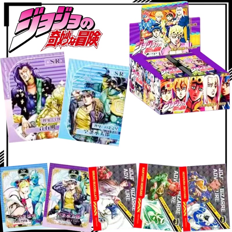 Anime Merchandise In Chinese - Chinese Version JoJo's Bizarre Adventure Collectible