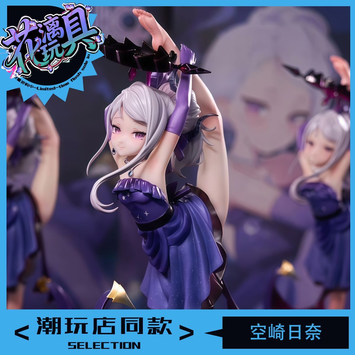 Anime Figure Blue Archive Sora - đánh giá và giá Anime Merchandise Figure