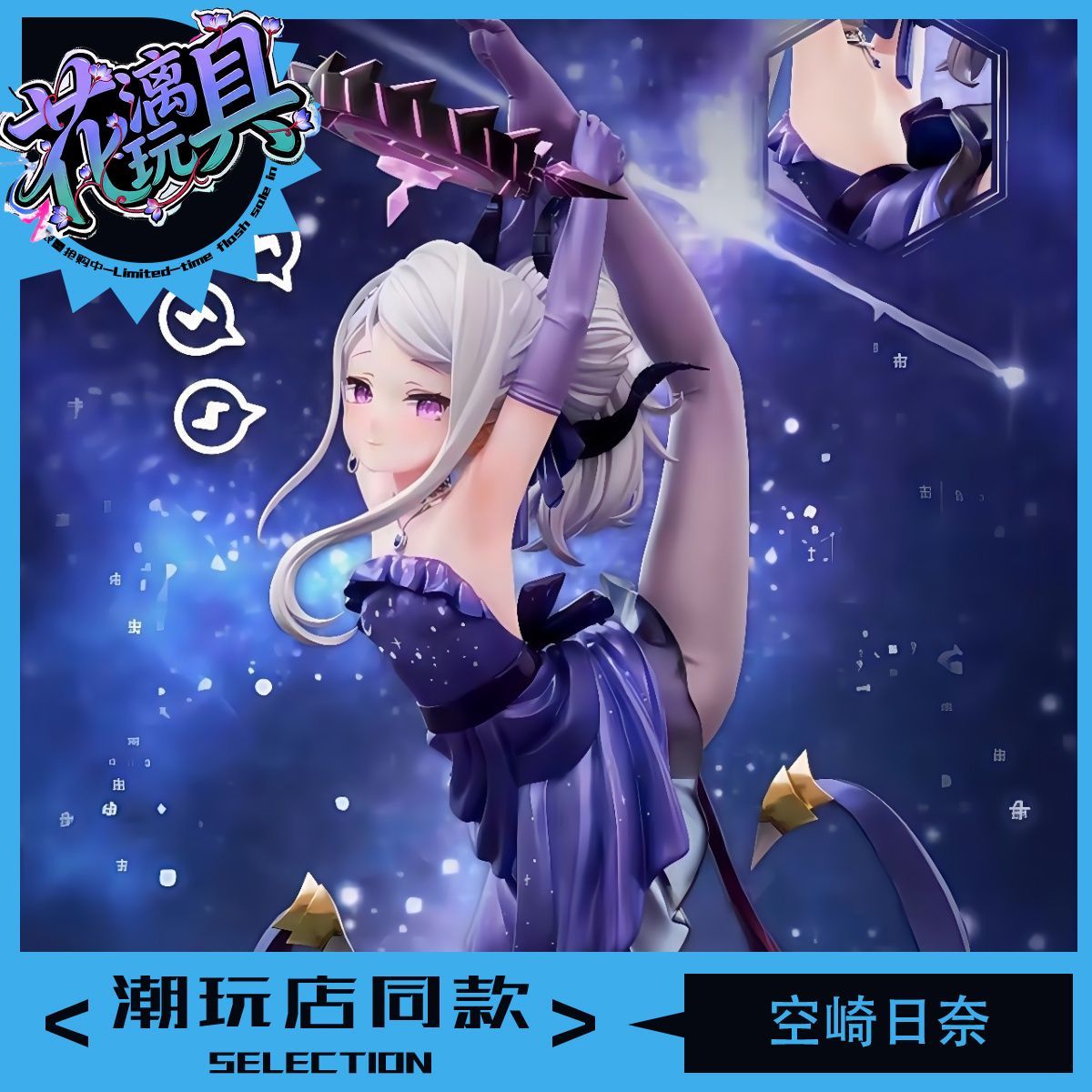 Anime Figure Blue Archive Sora - đánh giá và giá Anime Merchandise Figure