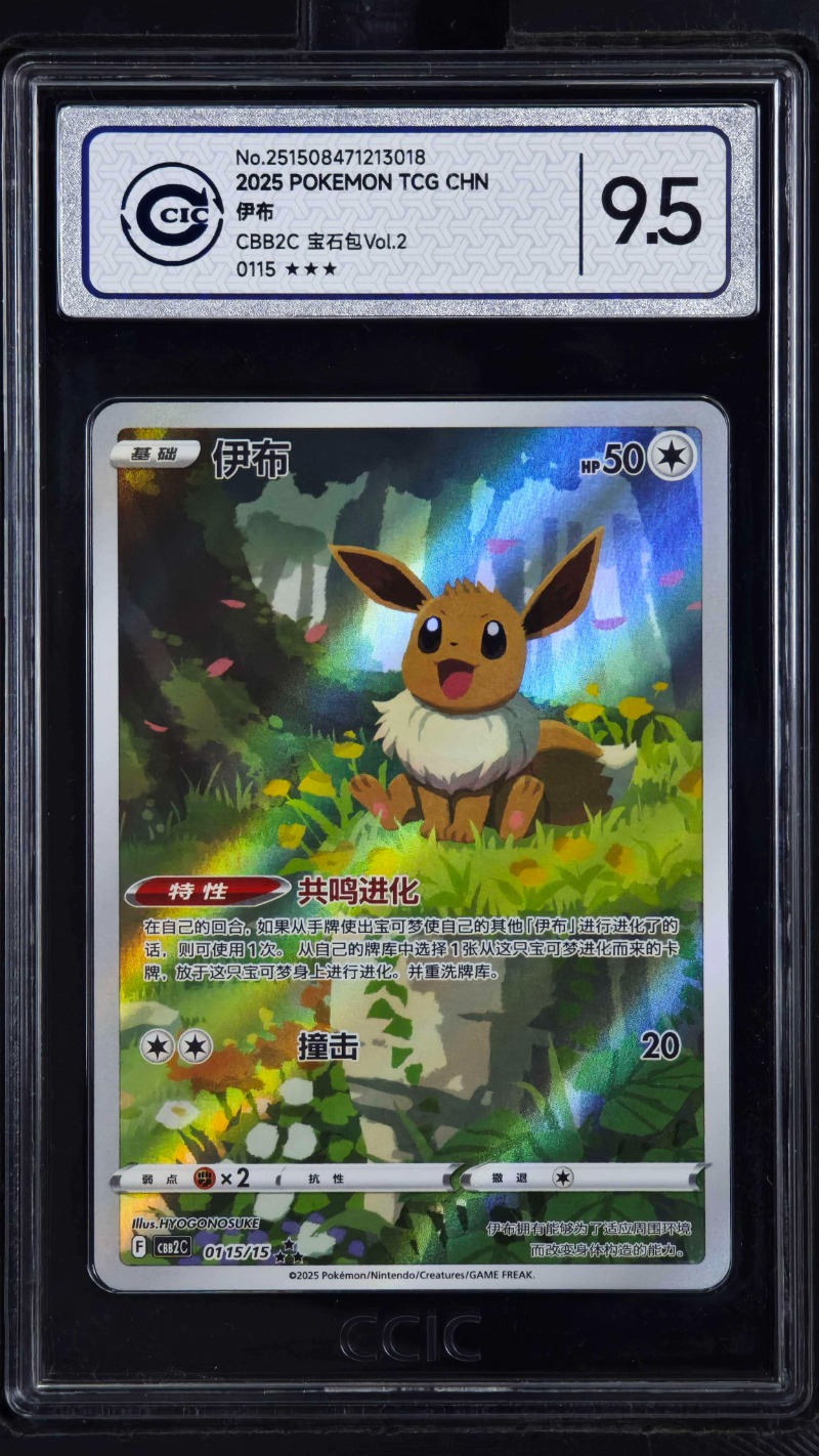 Pet Elf Official Anime & Game  - đánh giá và giá Anime Merchandise In Chinese