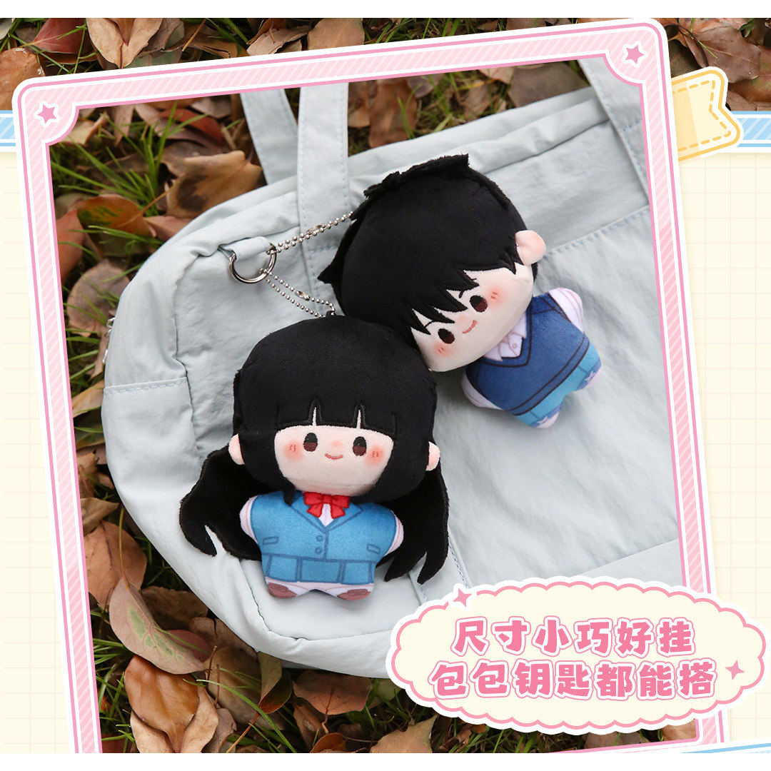 Official Kimi Ni Todoke  Cotto - đánh giá và giá Official Merchandise Anime