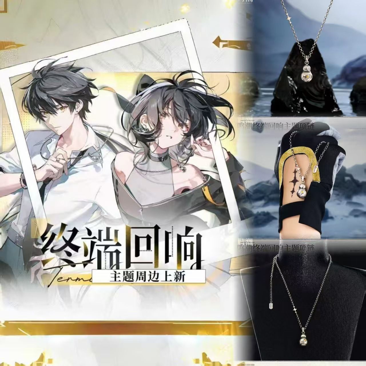 Game Wuthering Waves Wanderer  - đánh giá và giá Anime Merchandise Figures