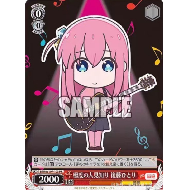 Bocchi The Rock! Collectible C - đánh giá và giá Anime Merchandise In Chinese