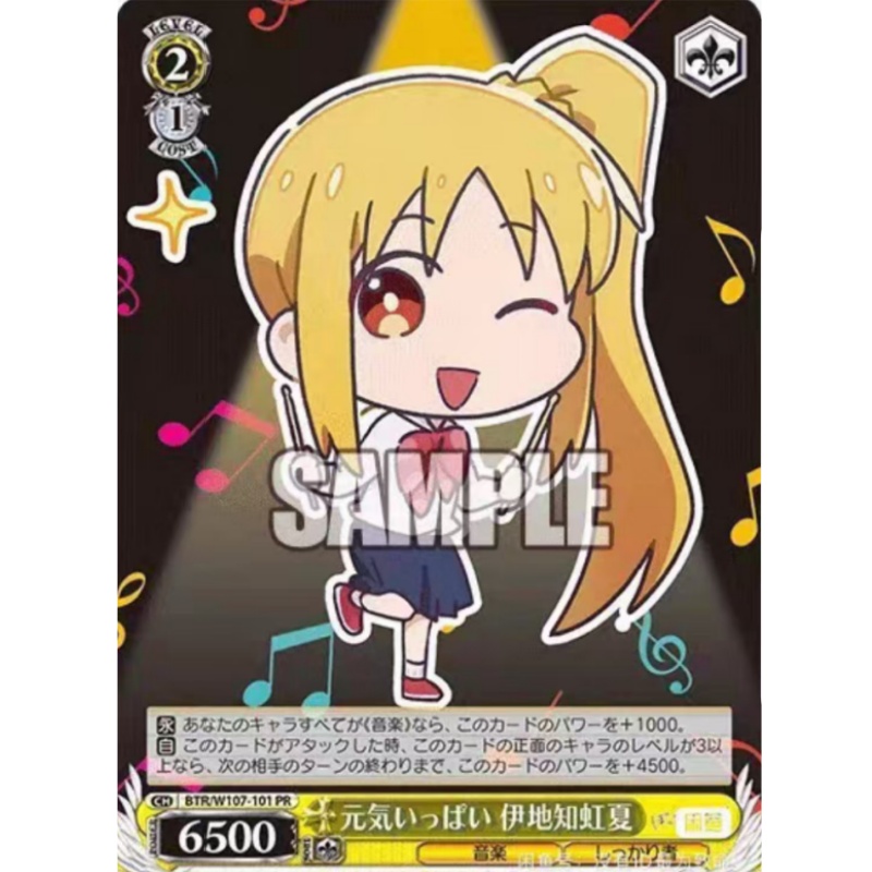Bocchi The Rock! Collectible C - đánh giá và giá Anime Merchandise In Chinese