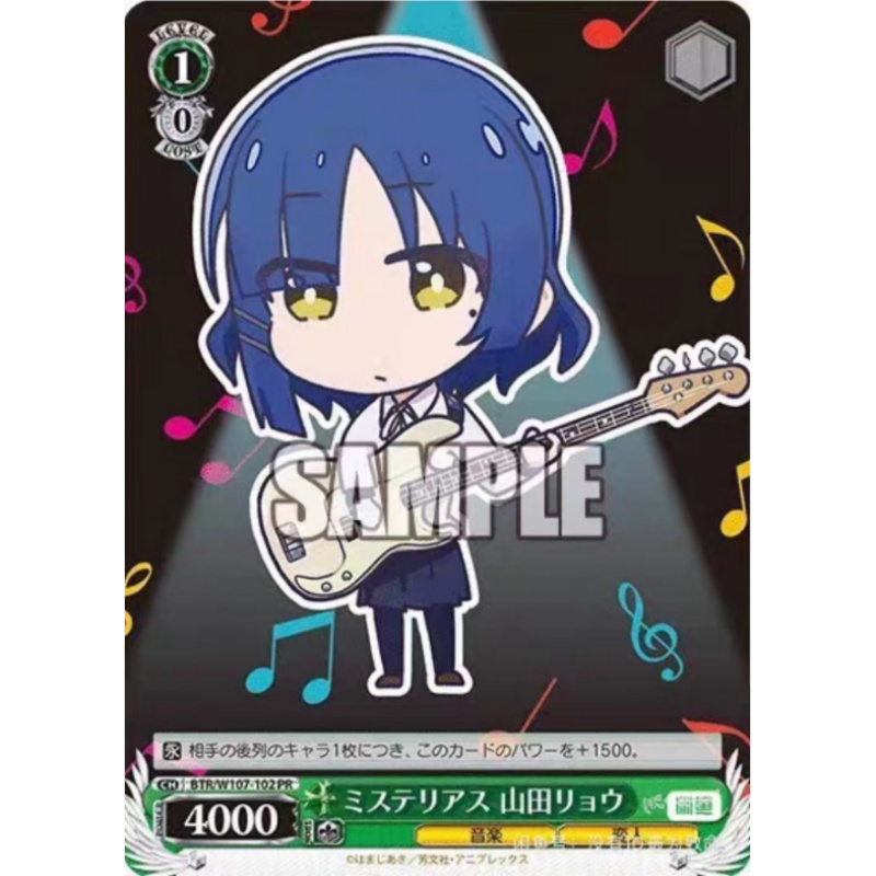 Bocchi The Rock! Collectible C - đánh giá và giá Anime Merchandise In Chinese