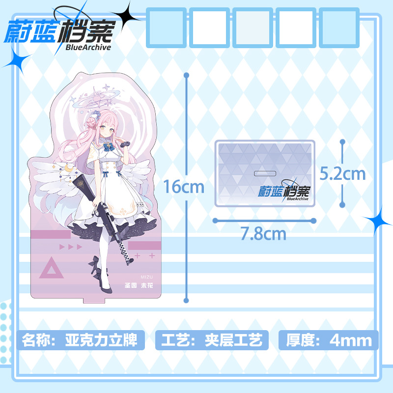 Blue Archive 16cm Acrylic Stan - đánh giá và giá Anime Merchandise Wholesale