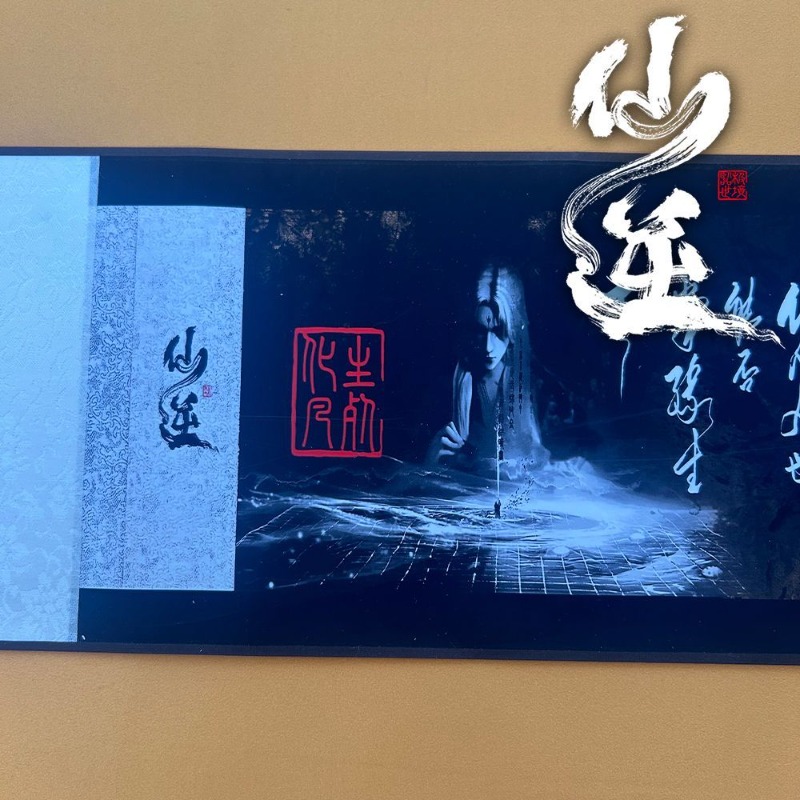 530cm Scroll Renegade Immortal - đánh giá và giá Anime Merchandise In Chinese
