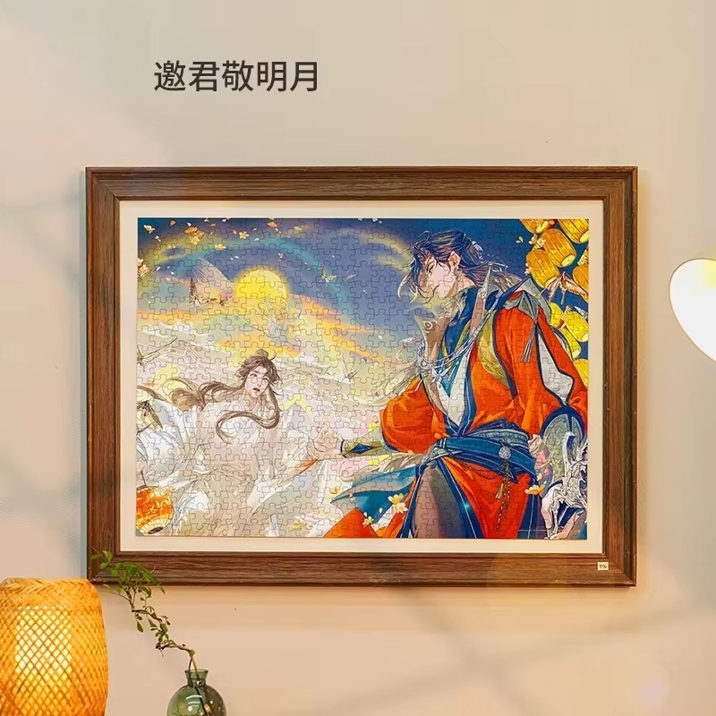 New Toi Tgcf Tian Guan Ci Fu H - đánh giá và giá Official Merchandise Anime
