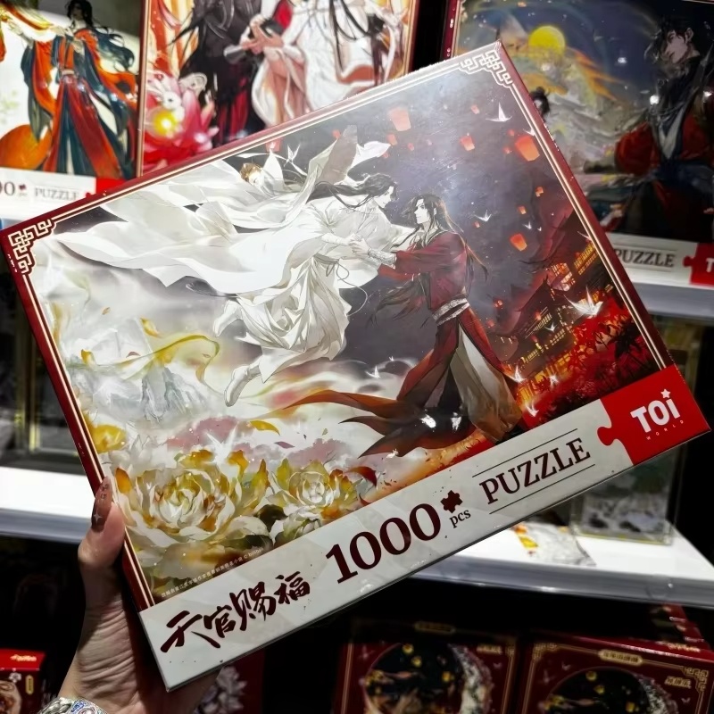 New Toi Tgcf Tian Guan Ci Fu H - đánh giá và giá Official Merchandise Anime