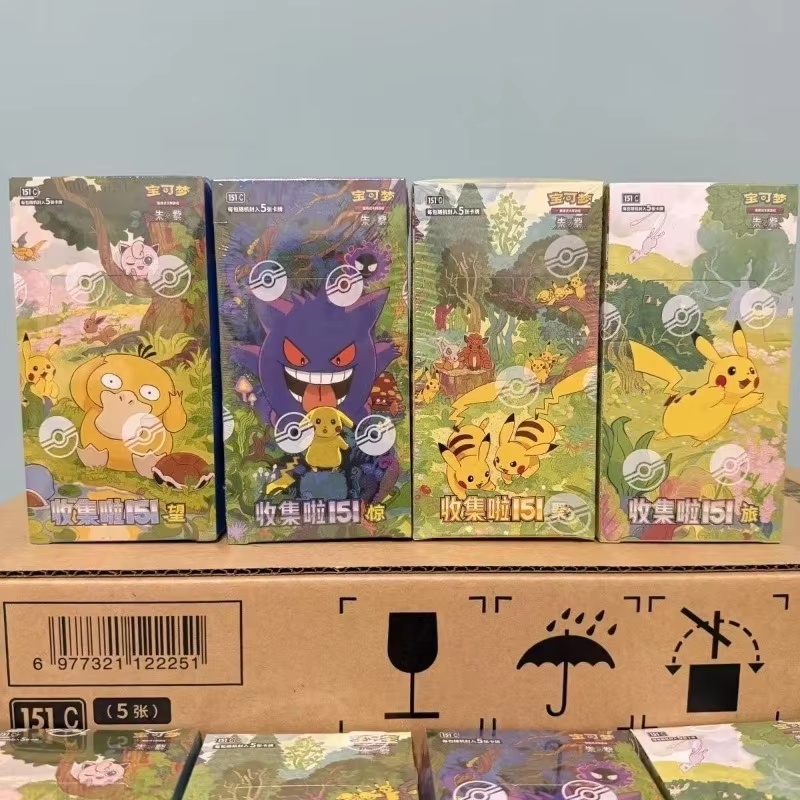 Pokémon Card PTCG Simplified C - đánh giá và giá Anime Merchandise In Chinese