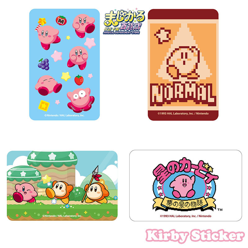 Kirby Genuine Magical Departme - đánh giá và giá Anime Merch Store