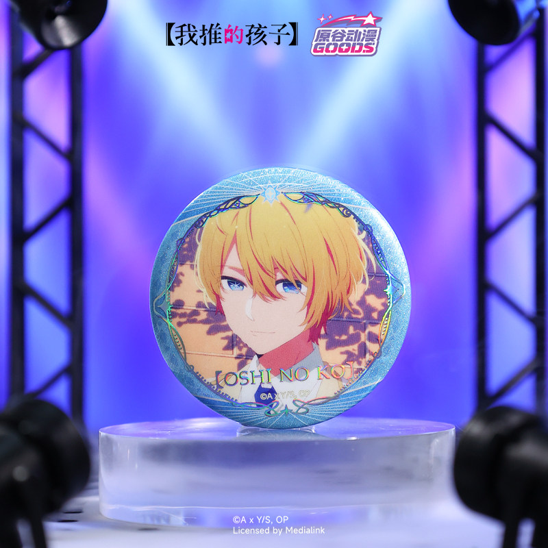 Genuine Yuangu Anime Official  - đánh giá và giá Official Merchandise Anime