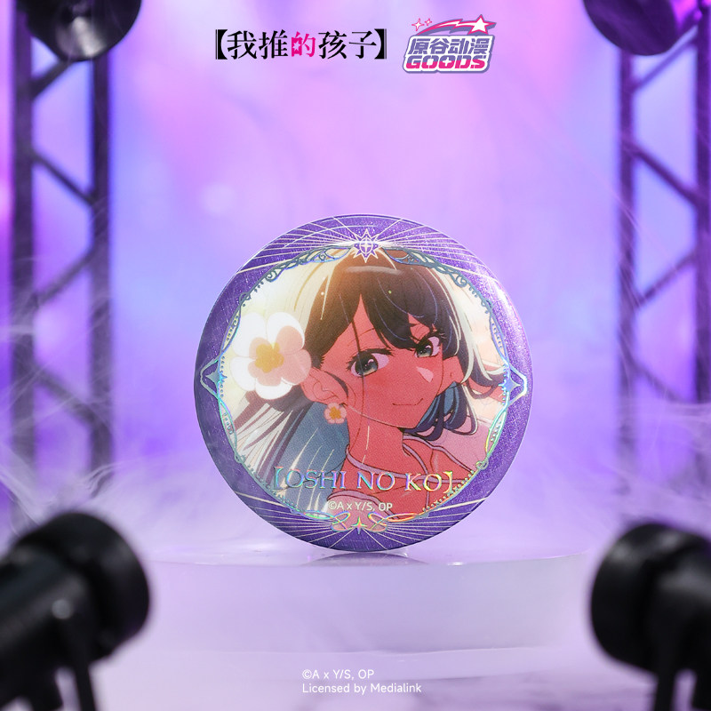 Genuine Yuangu Anime Official  - đánh giá và giá Official Merchandise Anime