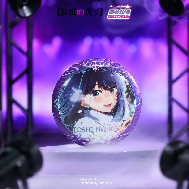 Genuine Yuangu Anime Official  - đánh giá và giá Official Merchandise Anime