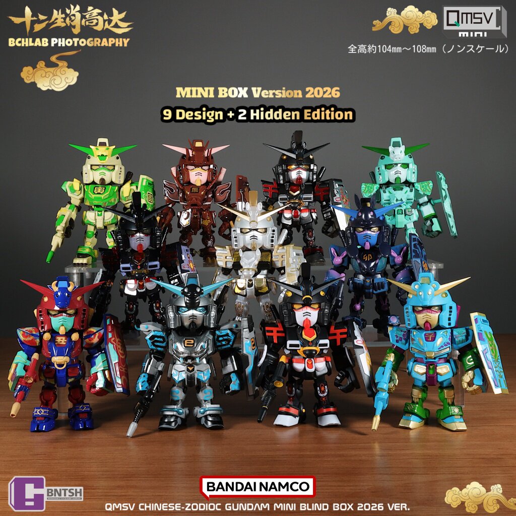 New Bandai 2026 QMSV Twelve Ch - đánh giá và giá Anime Merchandise In Chinese