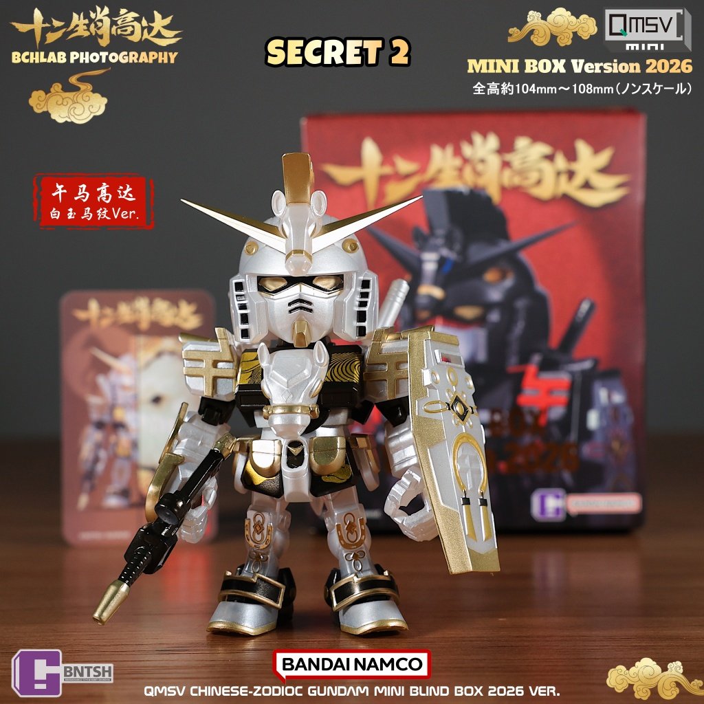New Bandai 2026 QMSV Twelve Ch - đánh giá và giá Anime Merchandise In Chinese
