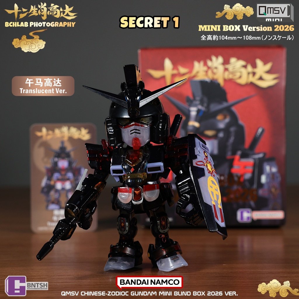 New Bandai 2026 QMSV Twelve Ch - đánh giá và giá Anime Merchandise In Chinese