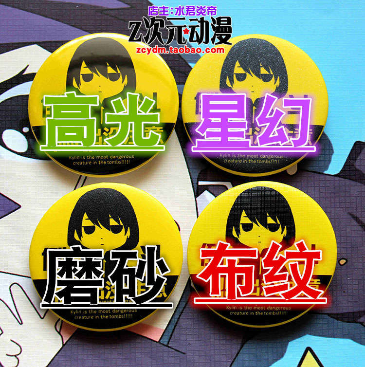 Demon Slayer Mirror Cosplay Ky - đánh giá và giá Anime Merchandise Business
