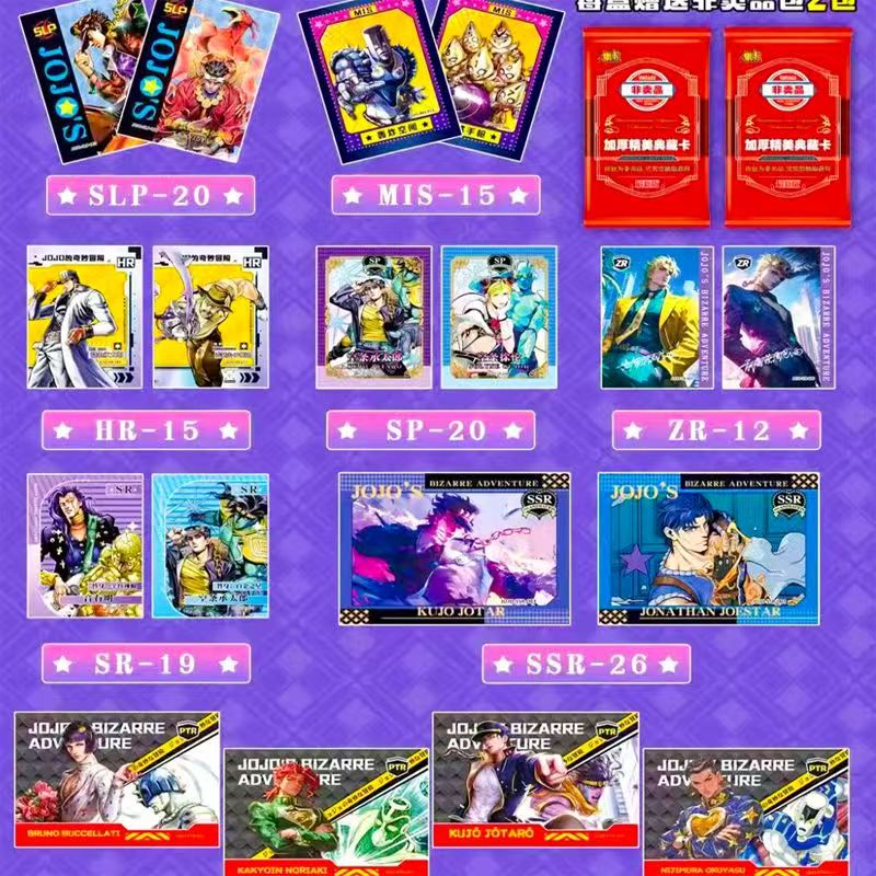 Chinese Version JoJo's Bizarre - đánh giá và giá Anime Merchandise In Chinese