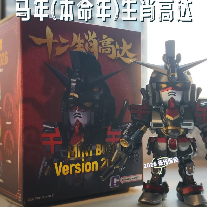 New in Stock 2026 Bandai QMSV  - đánh giá và giá Anime Merchandise In Chinese