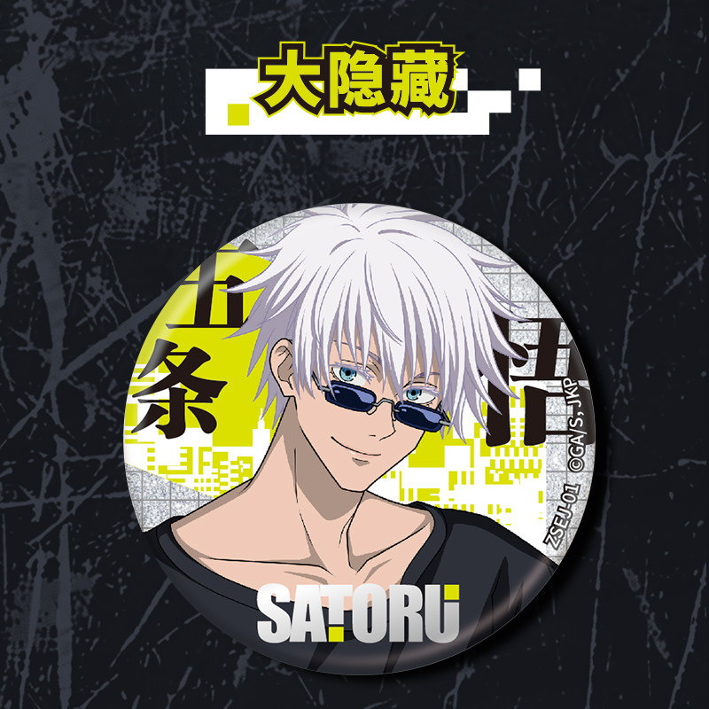 Kayou Jujutsu Kaisen Double So - đánh giá và giá Official Merchandise Anime