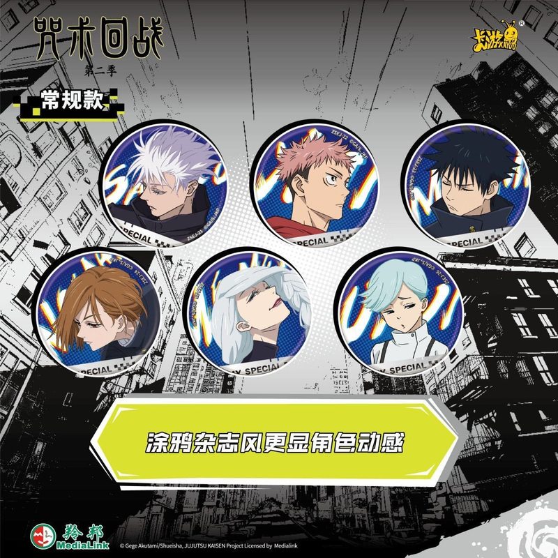 Kayou Jujutsu Kaisen Double So - đánh giá và giá Official Merchandise Anime