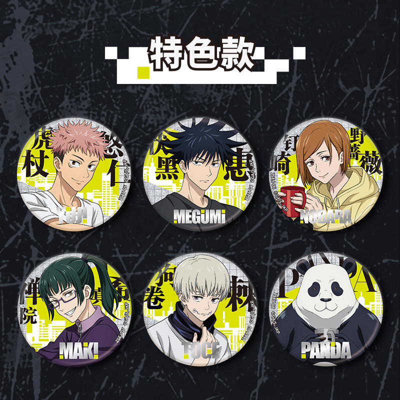 Kayou Jujutsu Kaisen Double So - đánh giá và giá Official Merchandise Anime