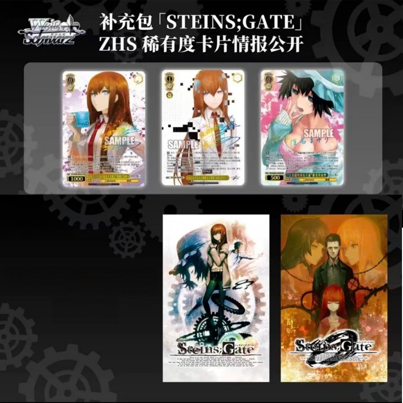 Steins;Gate Collectible Card C - đánh giá và giá Anime Merchandise In Chinese