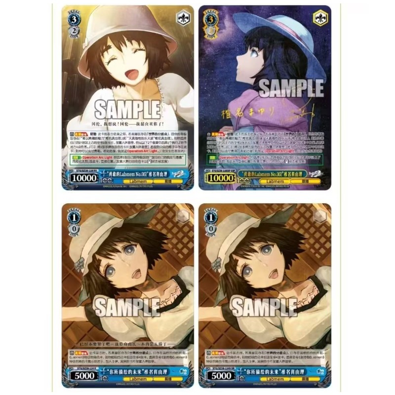Steins;Gate Collectible Card C - đánh giá và giá Anime Merchandise In Chinese