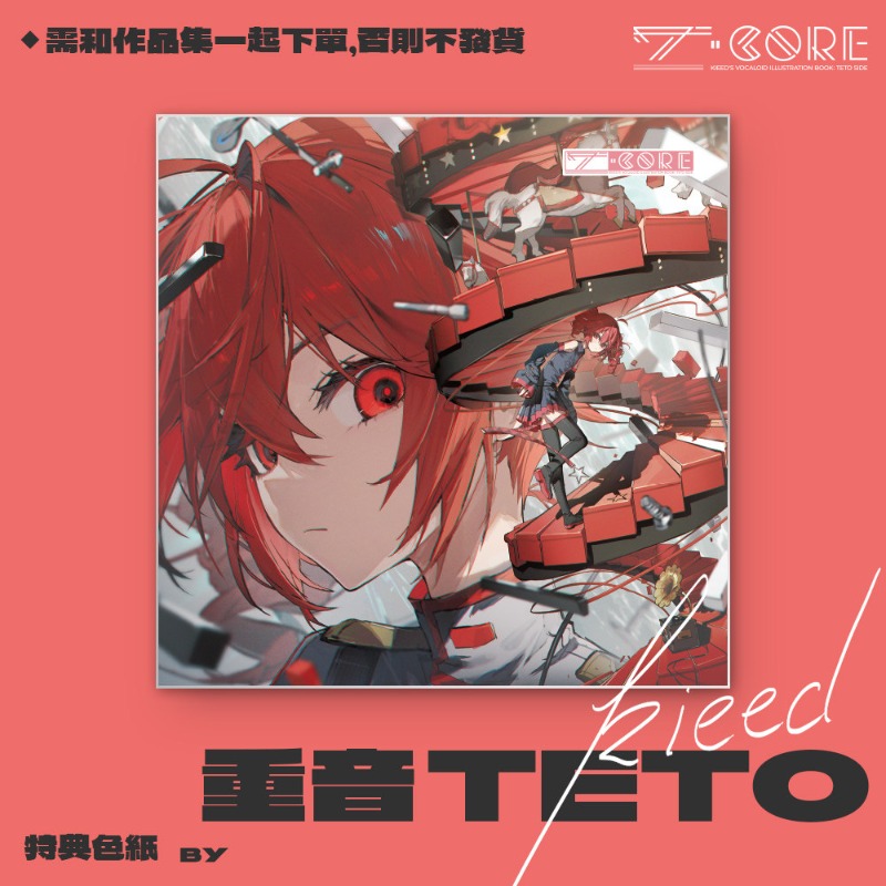 Kasane Teto Artwork Illustrati - đánh giá và giá Anime Merchandise In Chinese
